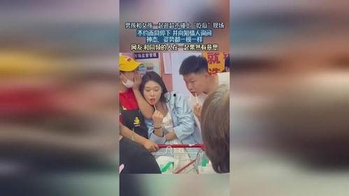 吃瓜网男女,揭秘男女生之间的那些事儿