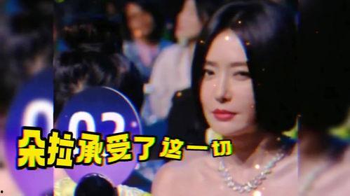 白鹿尖叫之夜吃瓜,揭秘娱乐圈的神秘瓜田