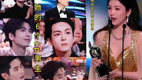 白鹿尖叫之夜吃瓜,揭秘娱乐圈的神秘瓜田