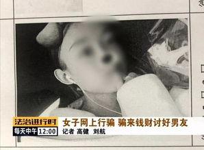 英国网恋吃瓜视频,一场跨越屏幕的甜蜜与挑战