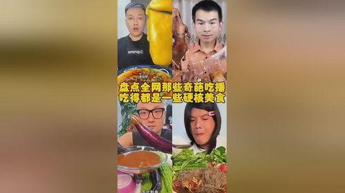 盘点网上那些奇葩吃瓜,那些让人捧腹大笑的奇葩吃瓜瞬间