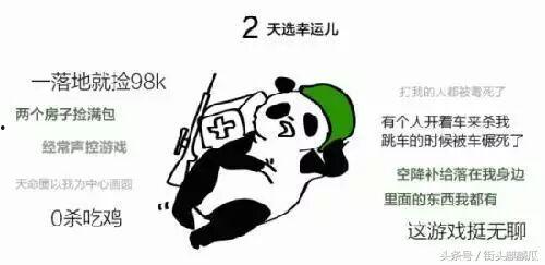 瓜哥带你吃瓜玩游戏