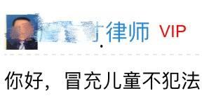 律师在线咨询吃瓜