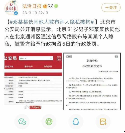 律师在线咨询吃瓜