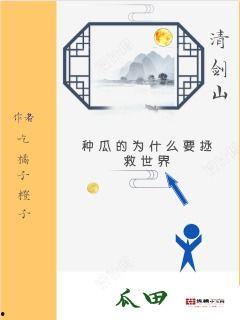 吃瓜党小说免费阅读,吃瓜党小说免费阅读大揭秘