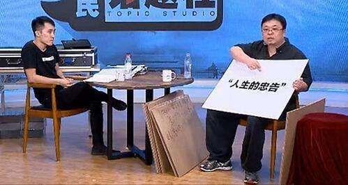 王自如罗永浩吃瓜,科技圈风云再起