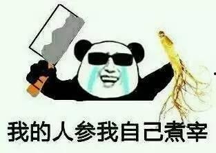 看戏吃瓜的某人