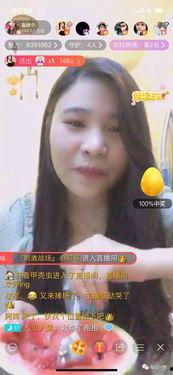 主播吃瓜群,揭秘娱乐圈幕后故事