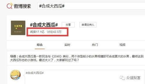 吃瓜粉是什么软件,这款热门软件背后的社交奥秘